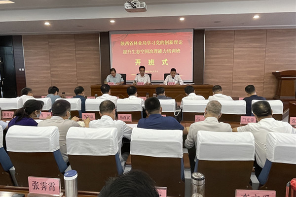 林业局学习党的创新理论.jpg 林业局学习党的创新理论.jpg