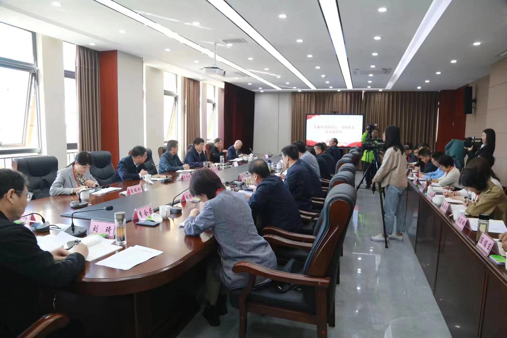 党校系统业务指导工作座谈会1.jpg