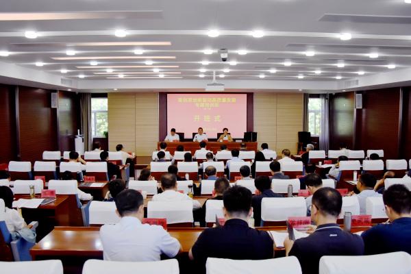 2024.5.14 秦创原开班式.jpg