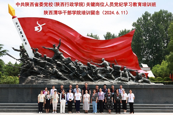 微信图片_20240617164017 - 副本.jpg 微信图片_20240617164017 - 副本.jpg