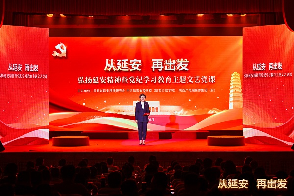 师资班党课表演2.jpg