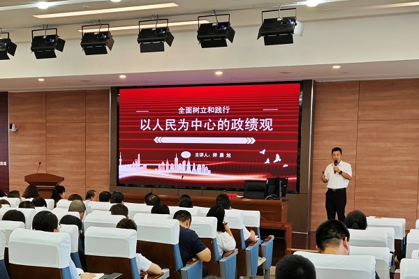 2024.7.4 师晨旭讲党课 - 副本.jpg 2024.7.4 师晨旭讲党课 - 副本.jpg