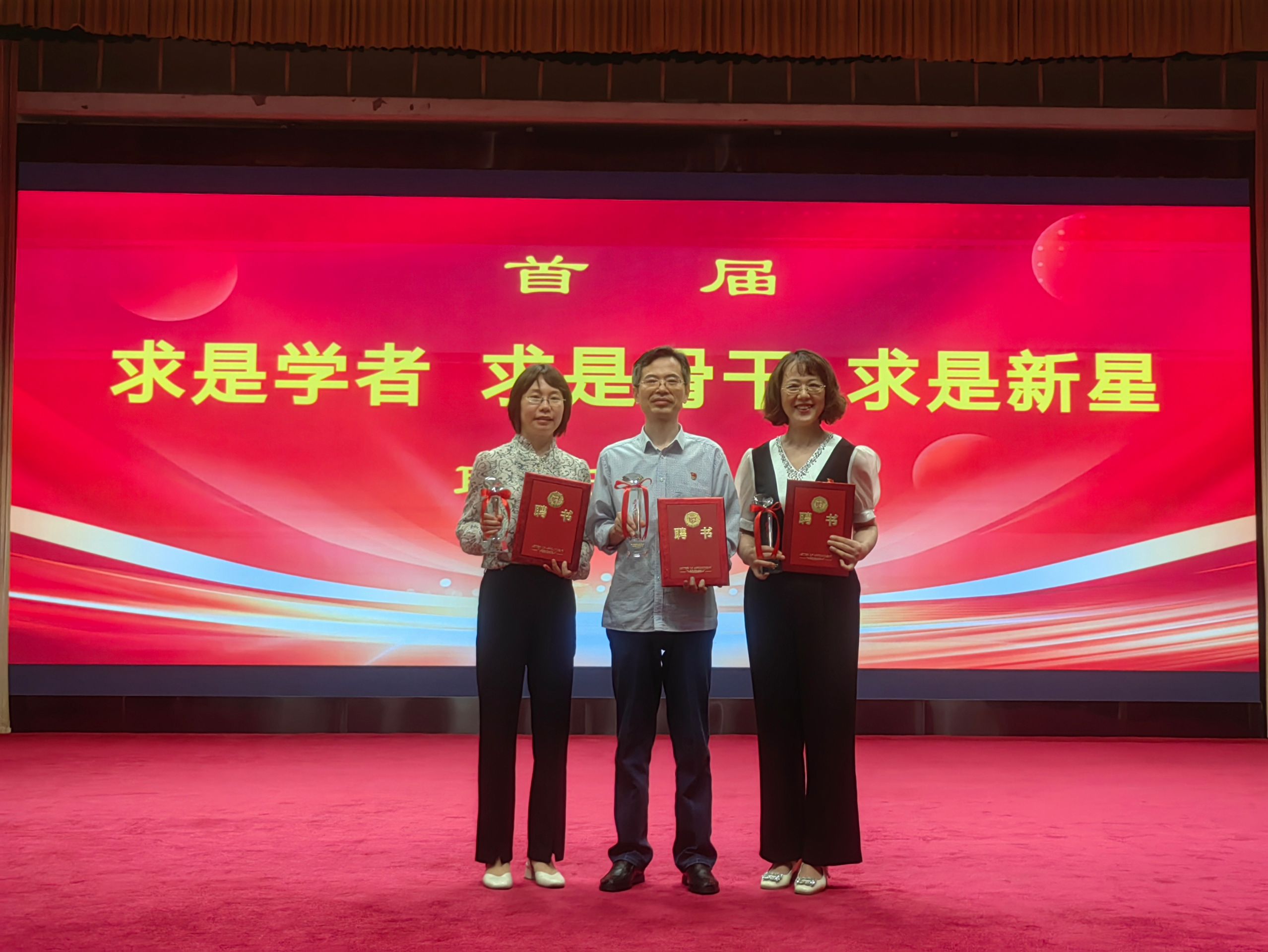 首届名师.png