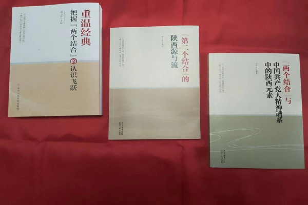 2024.10.10 科研处三部著作 - 副本.jpg