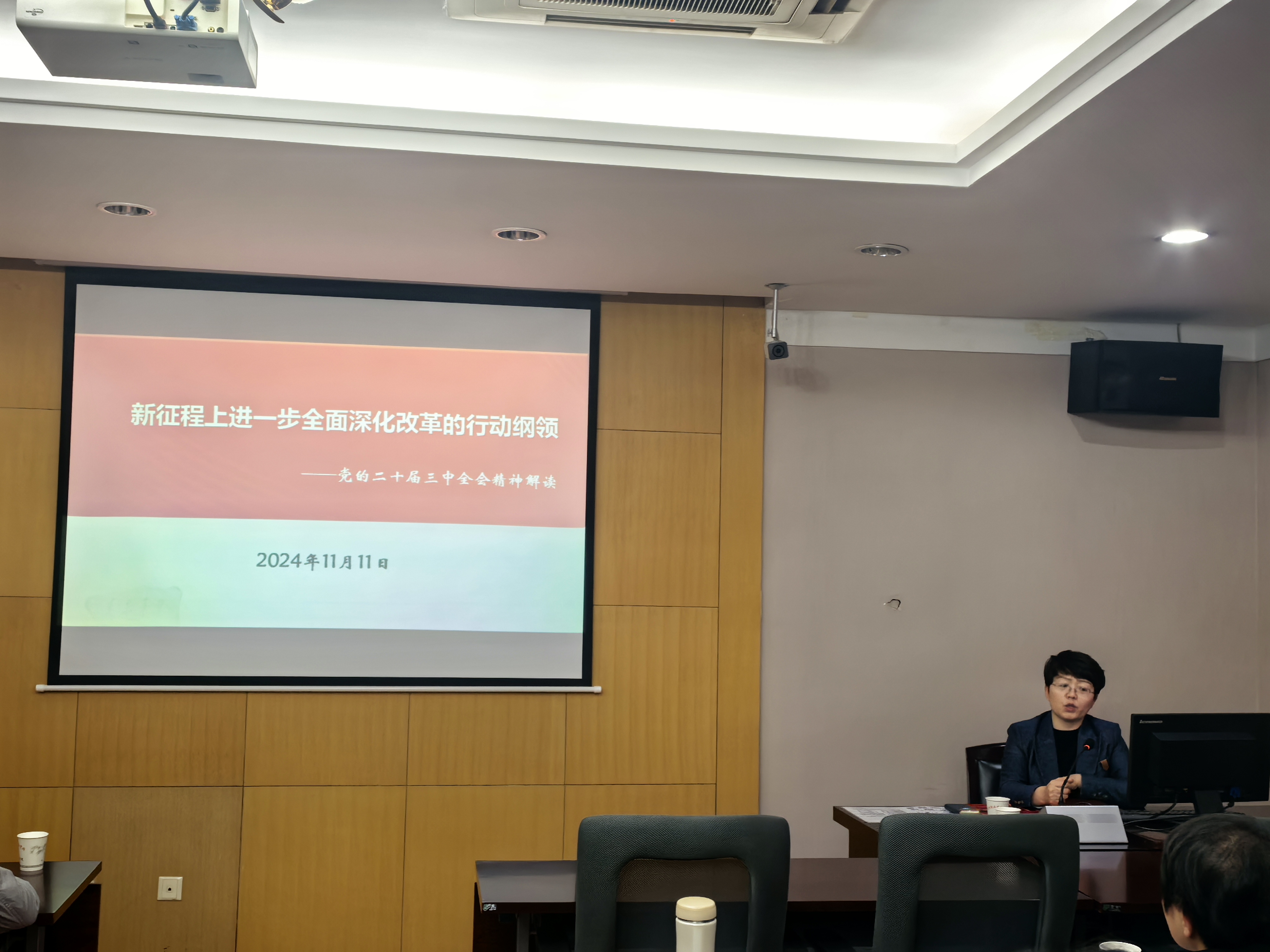 微信图片_20241114110536.jpg 微信图片_20241114110536.jpg