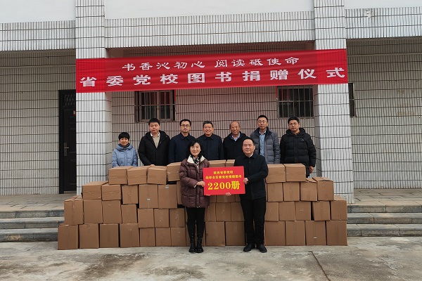 2024.12.12 为印台区委党校捐赠图书 - 副本.jpg 2024.12.12 为印台区委党校捐赠图书 - 副本.jpg