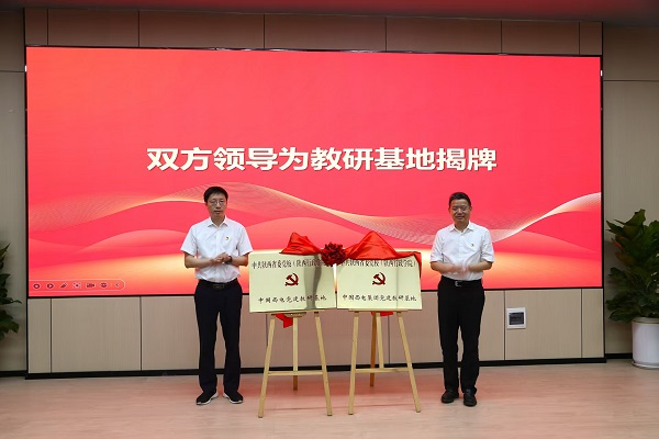 微信图片_20250616094236.jpg 微信图片_20250616094236.jpg