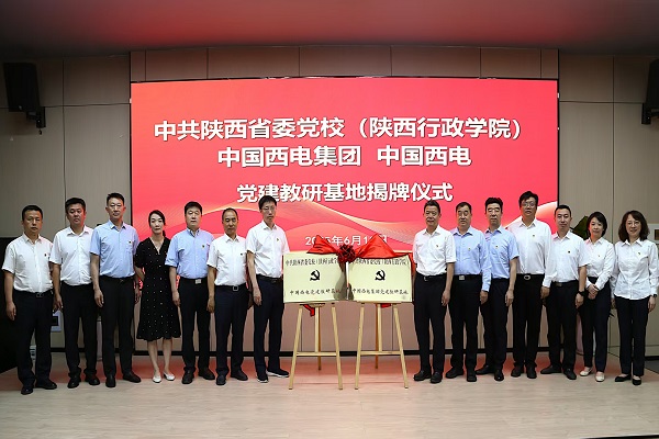 微信图片_20250616094245.jpg 微信图片_20250616094245.jpg