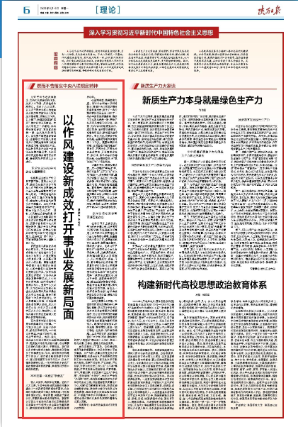 微信图片_20250616102233.png