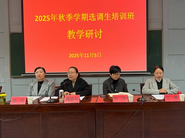 选调生秋季班研讨1.jpg