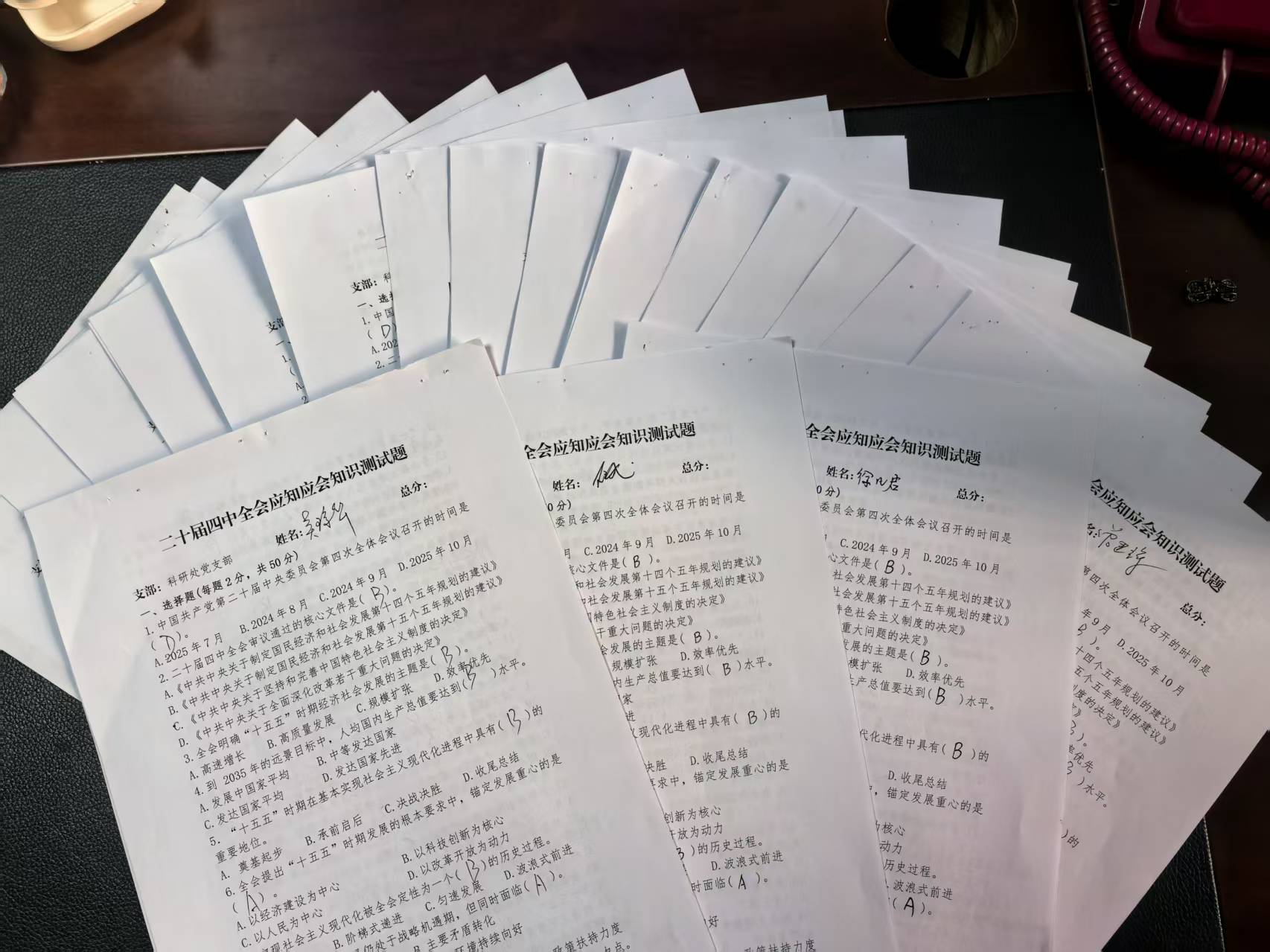 微信图片_20251215161331_51_132.jpg 微信图片_20251215161331_51_132.jpg