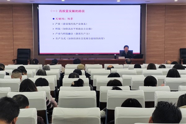 2025.12.19 副校（院）长张首魁讲授学习贯彻党的二十四届四中全会精神专题党课 - 副本.jpg