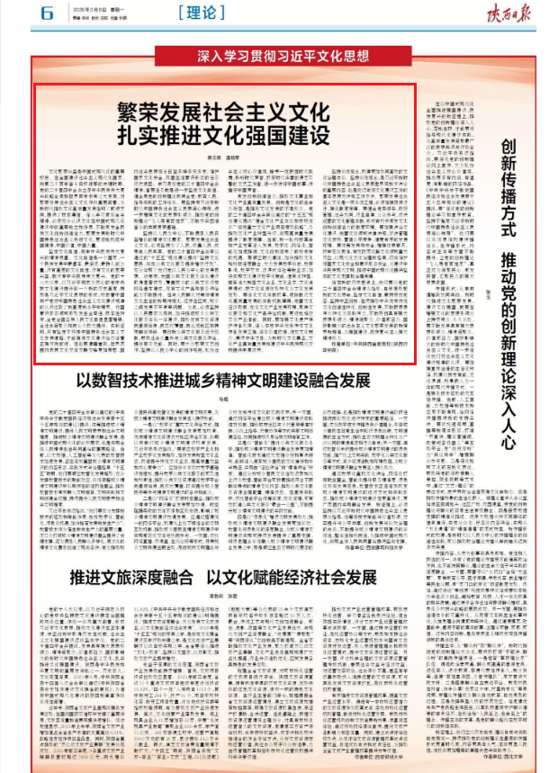 微信图片_20260209155455_3_2.png