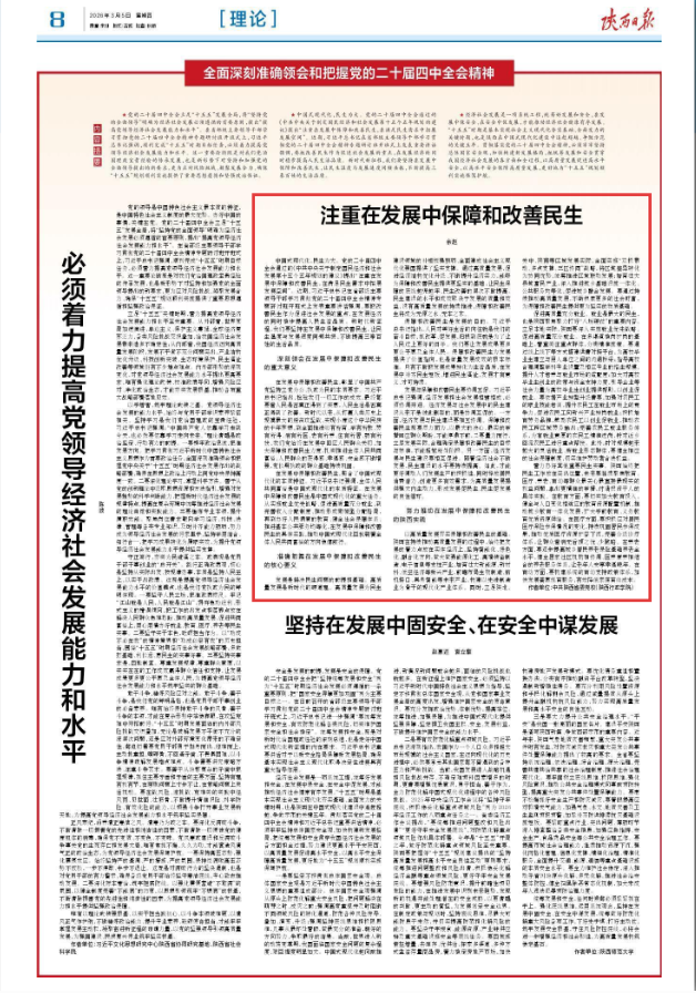 微信图片_20260305093026_448_79.png 微信图片_20260305093026_448_79.png