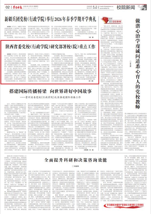 QQ截图20260306085643.jpg QQ截图20260306085643.jpg