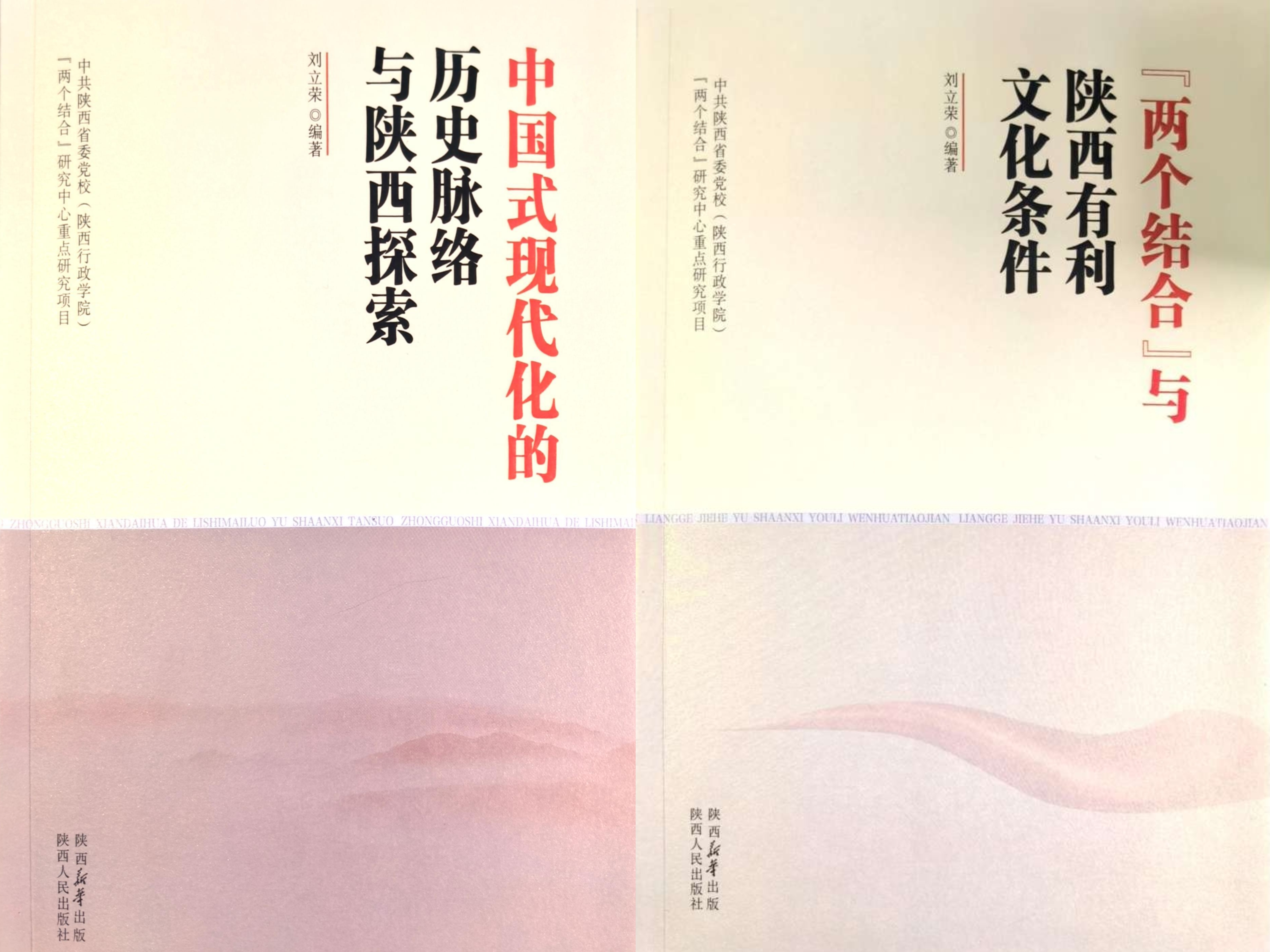 两个结合.jpg 两个结合.jpg