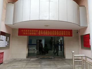 QQ图片20200110102351_副本.jpg